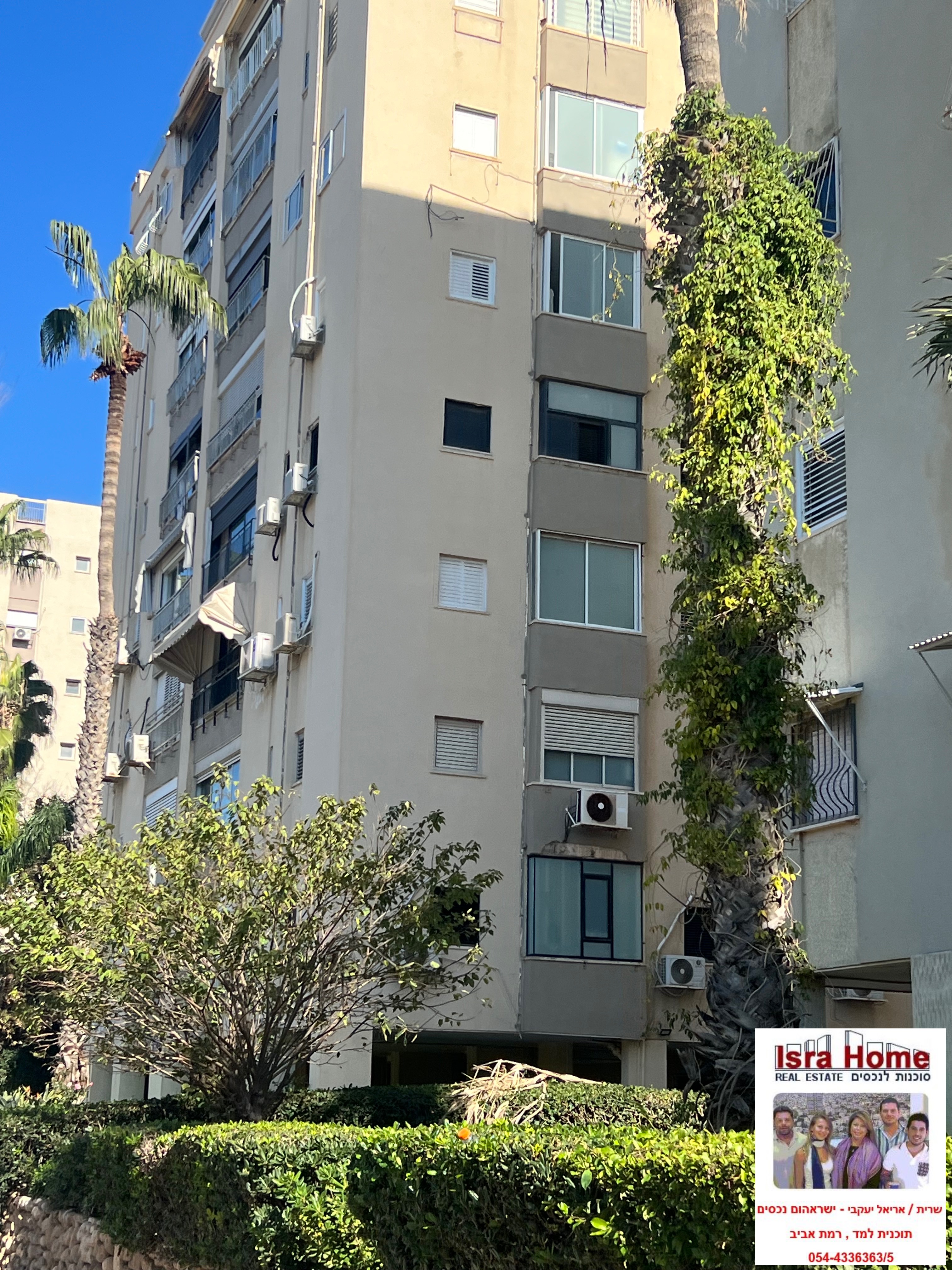 מהסמארטפון שלי